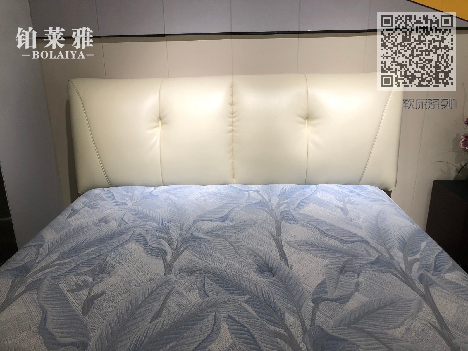 软床系列1