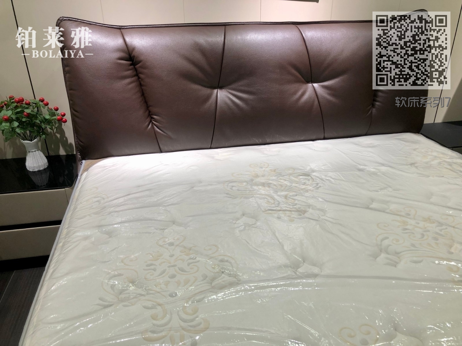 软床系列7