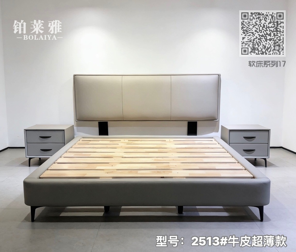 软床系列17