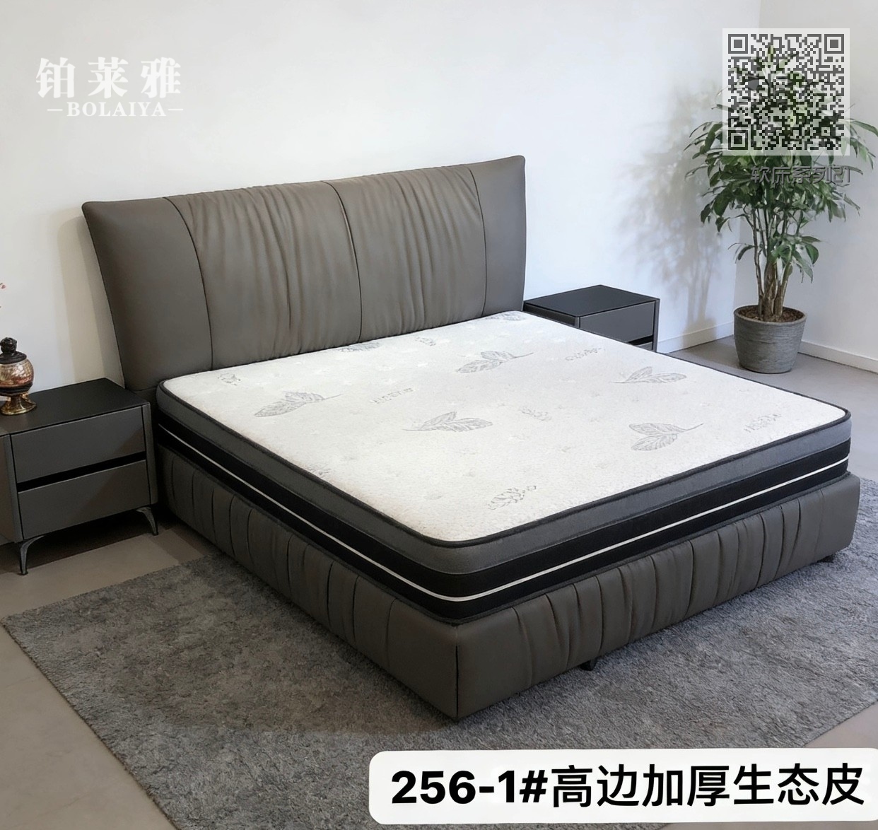 软床系列21