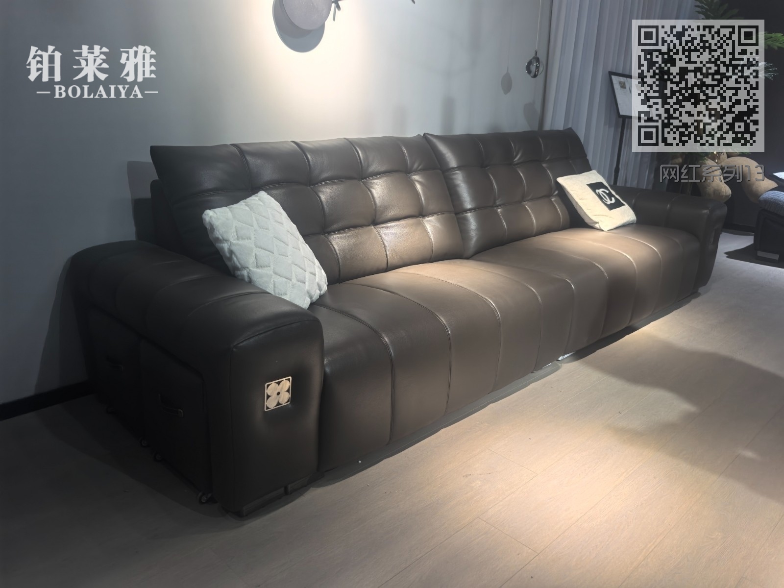 网红系列13