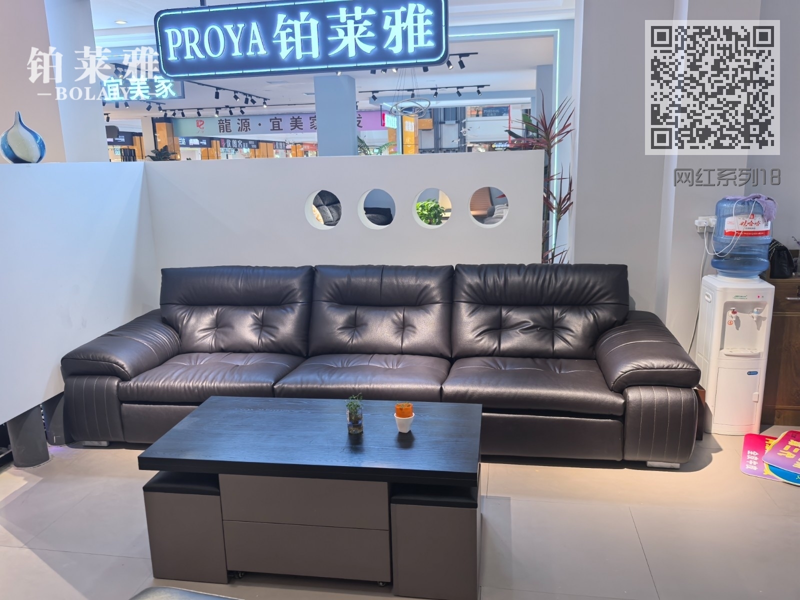 网红系列18