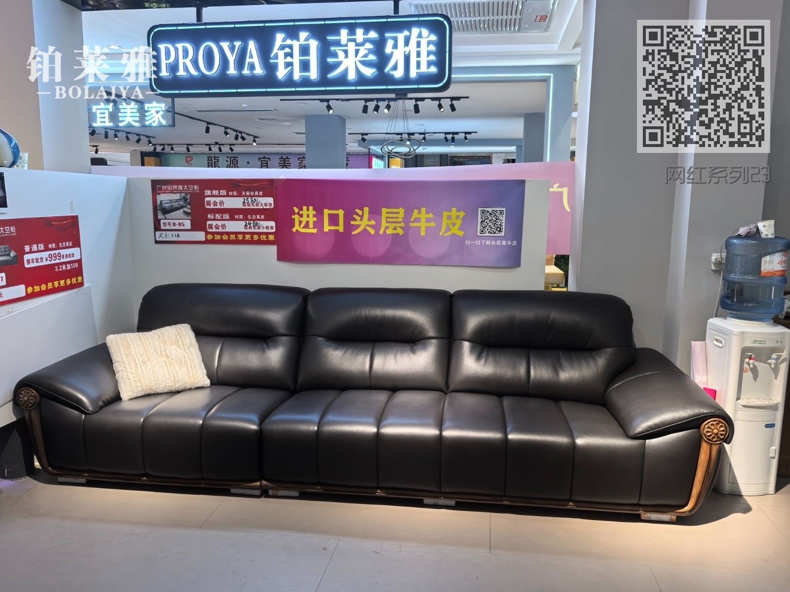 网红系列23