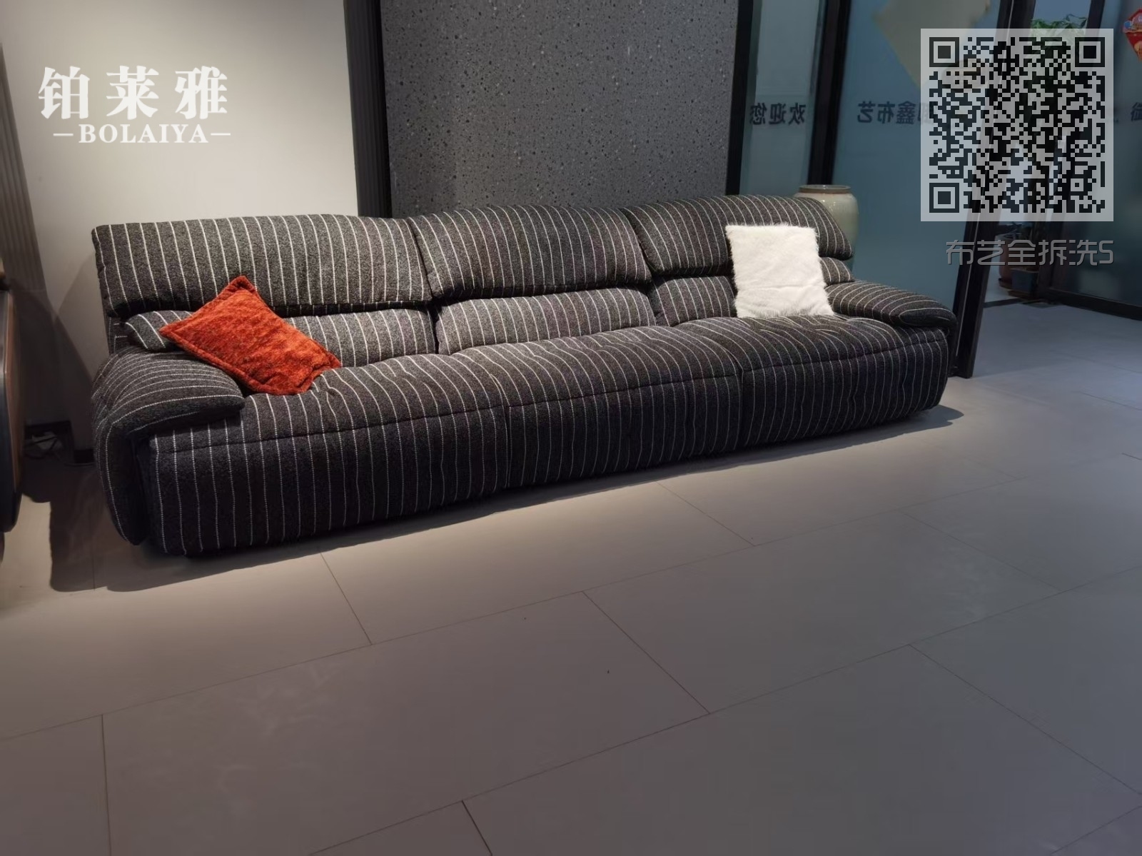 布艺全拆洗5