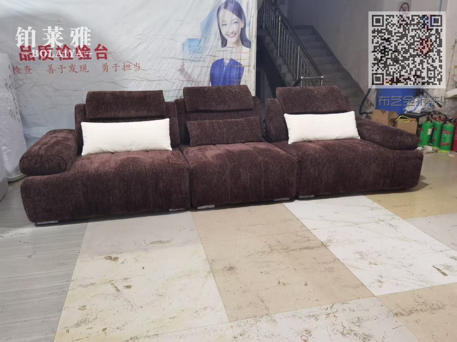 布艺全拆洗4