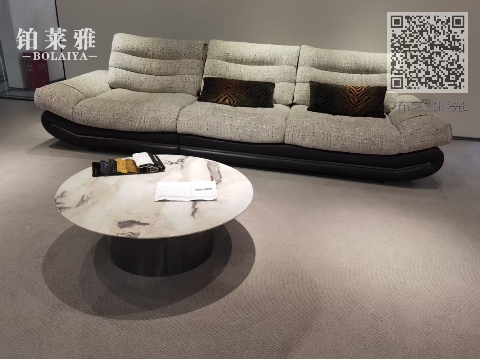 布艺全拆洗8