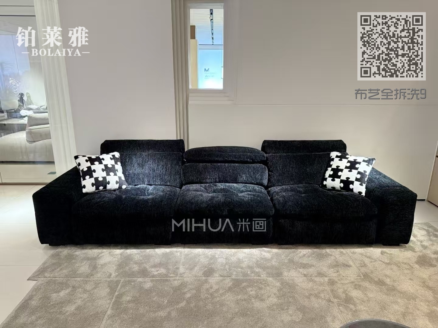 布艺全拆洗9