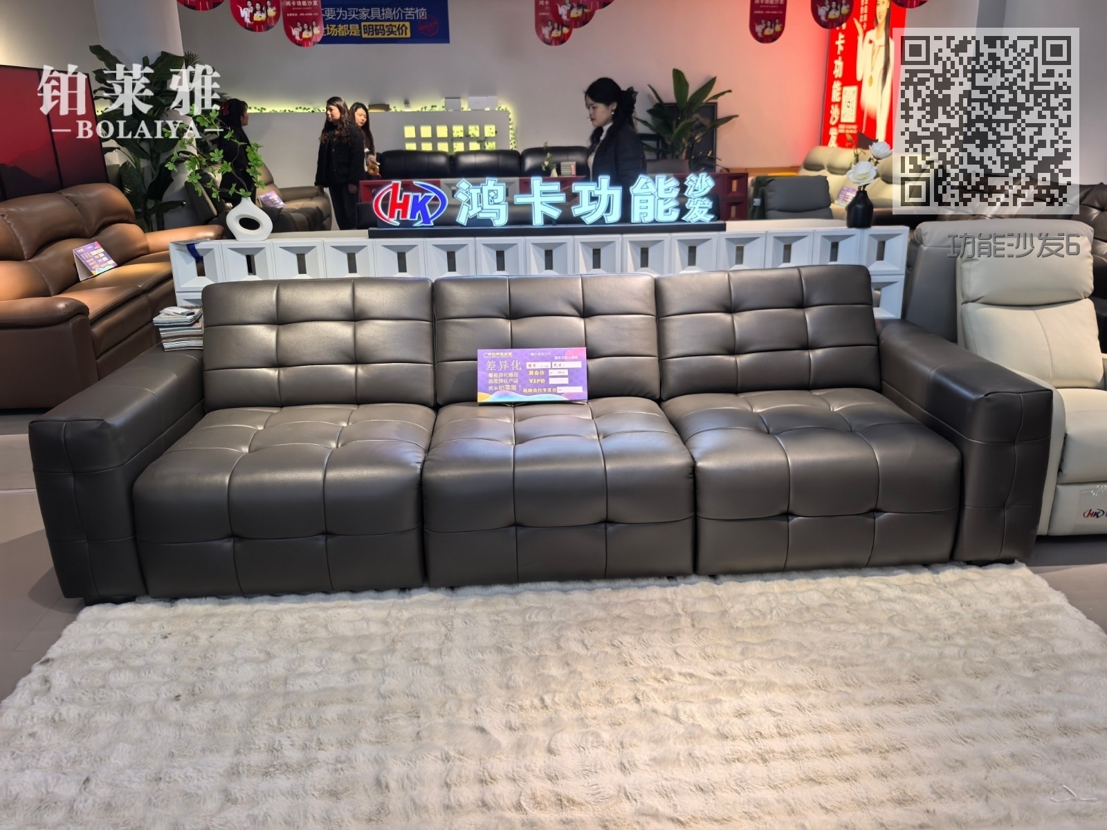 功能沙发6