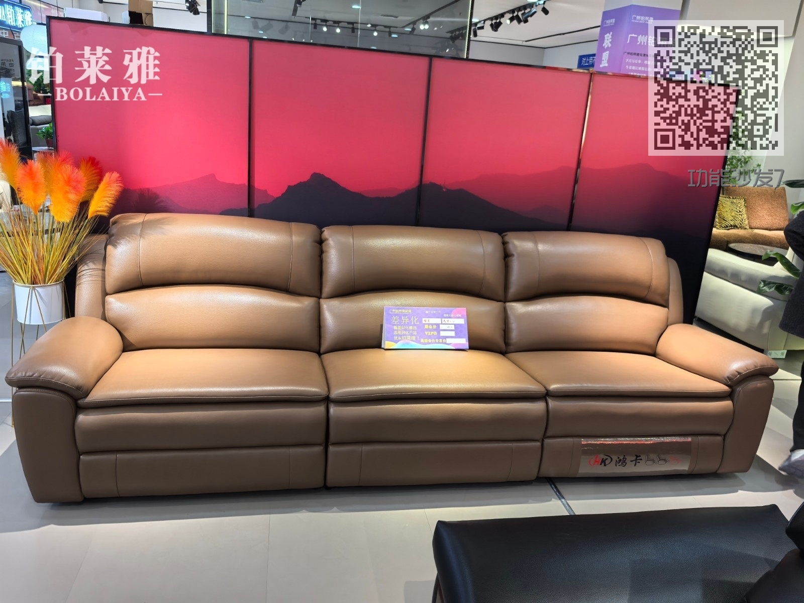 功能沙发7