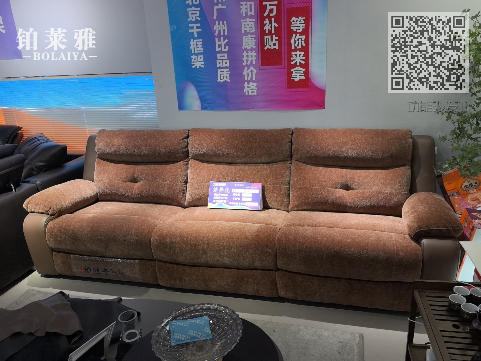 功能沙发11