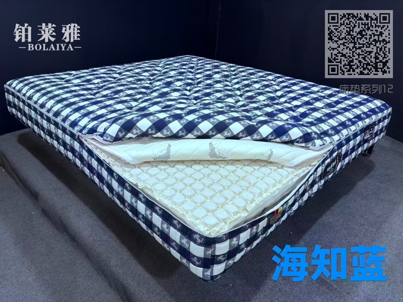 床垫系列12