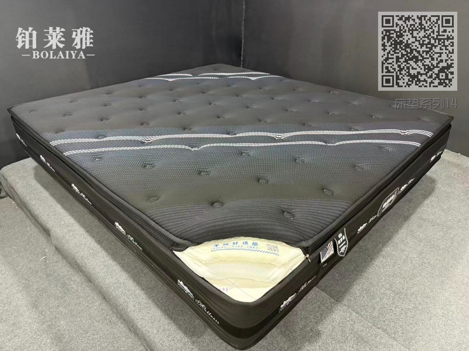 床垫系列14