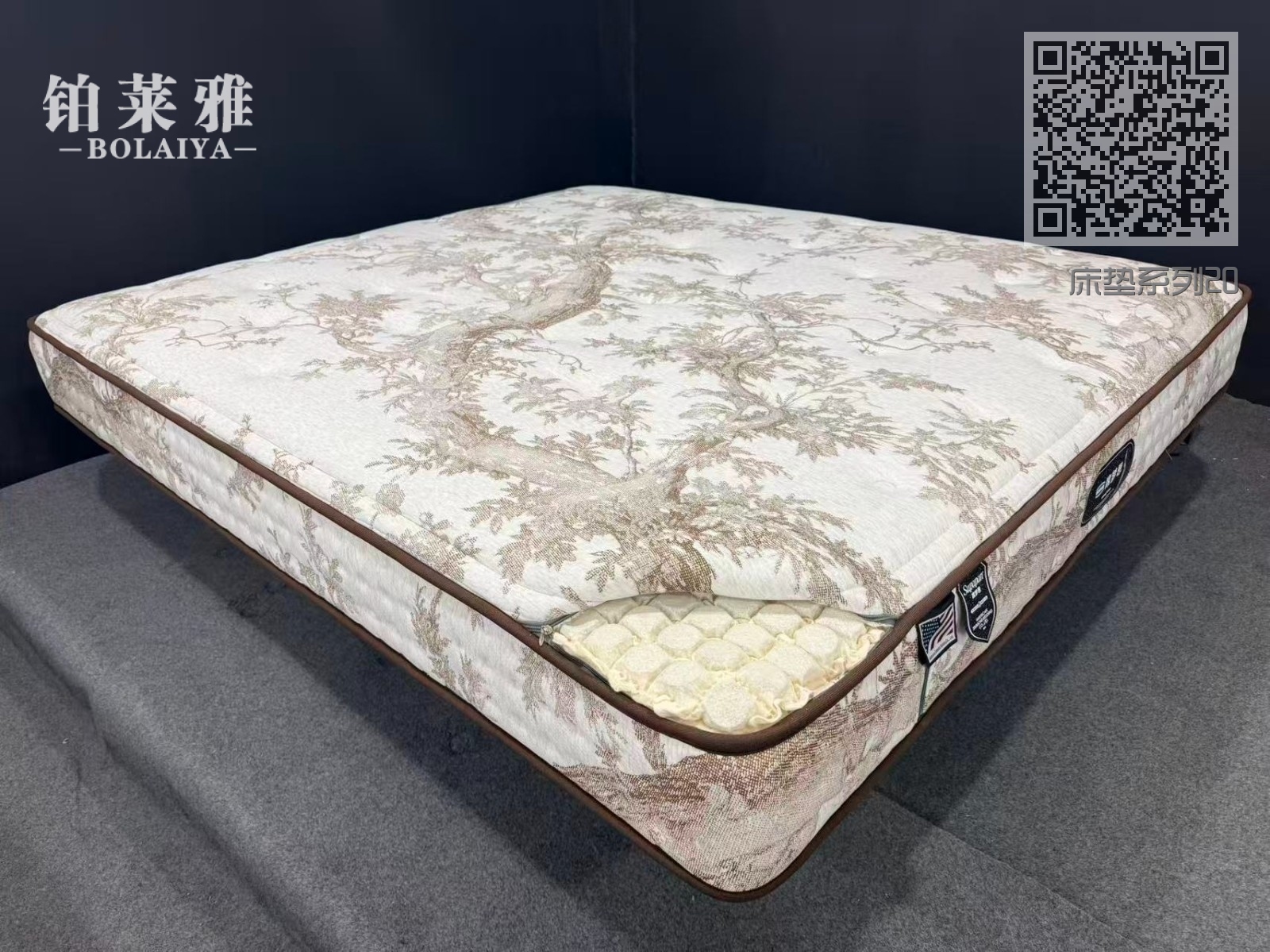 床垫系列20