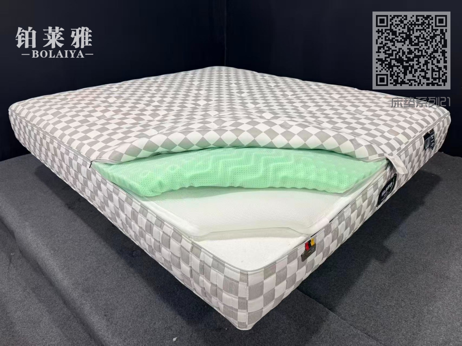 床垫系列21
