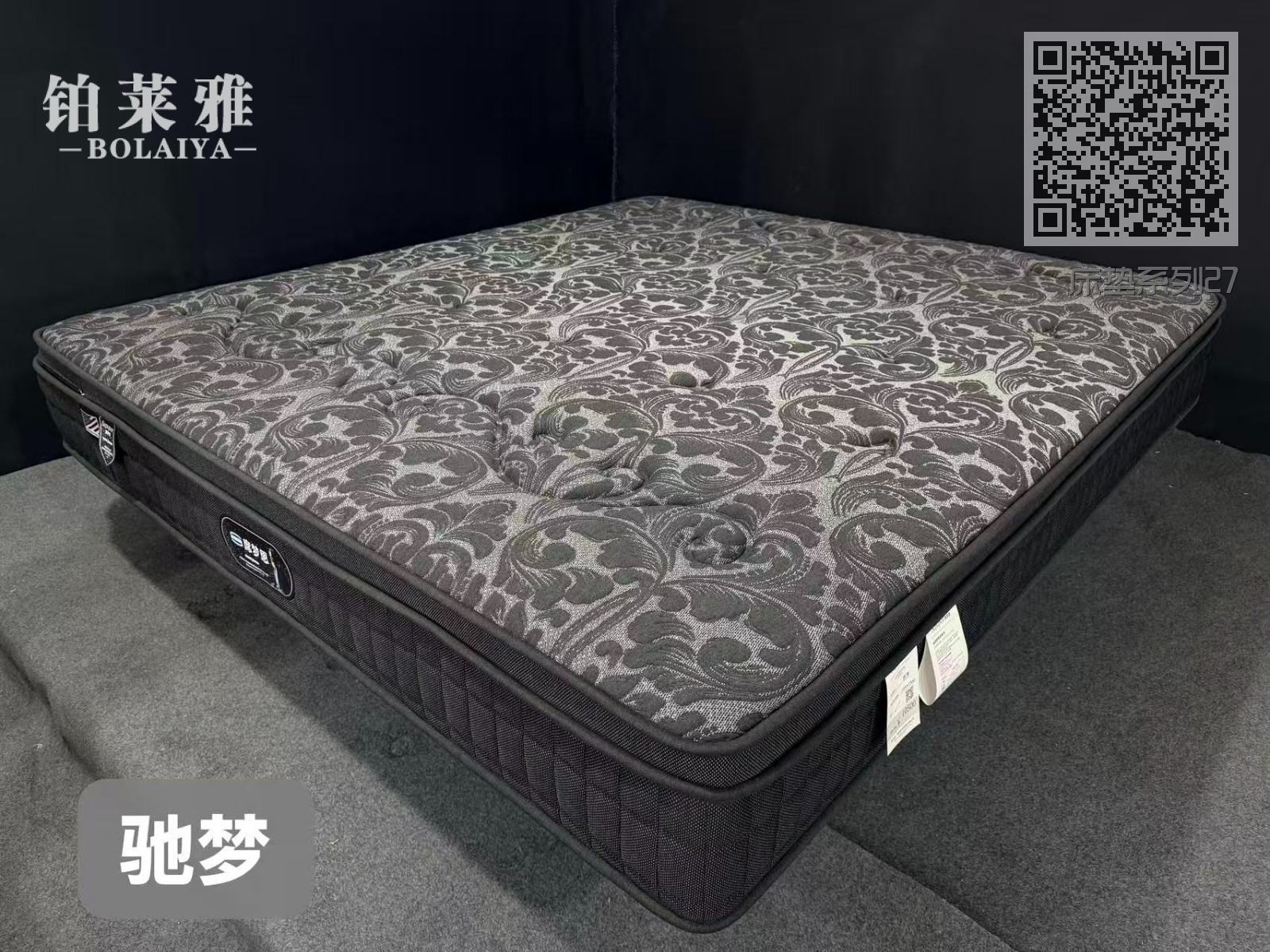 床垫系列27