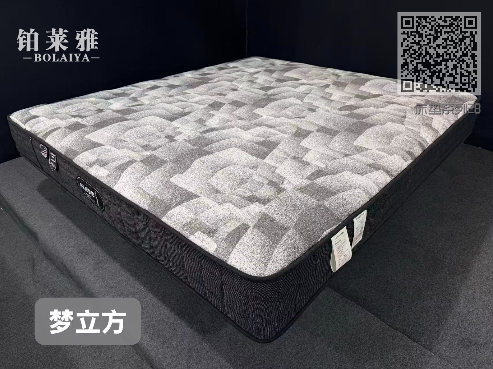 床垫系列28