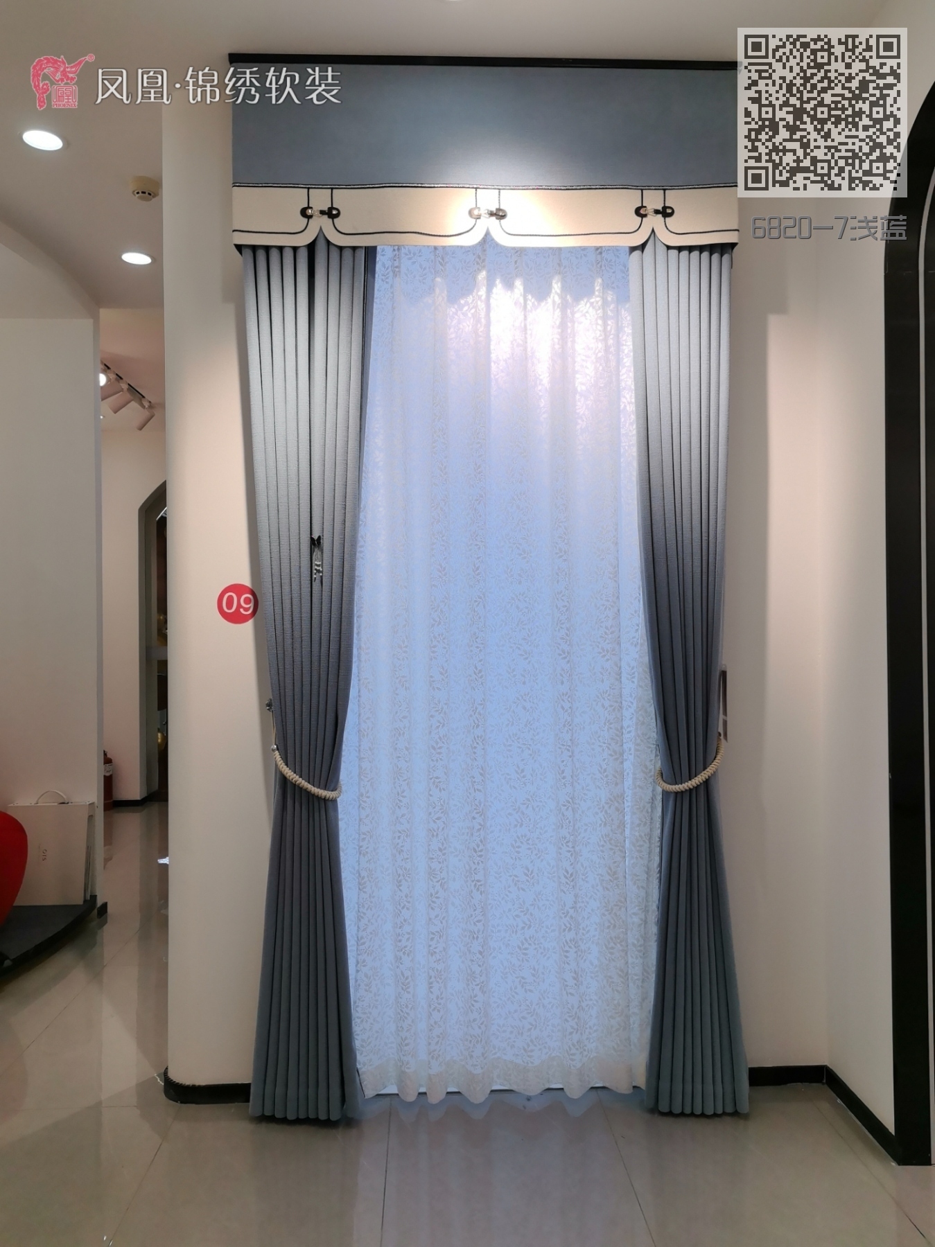 6820-7浅蓝 6820-7浅蓝