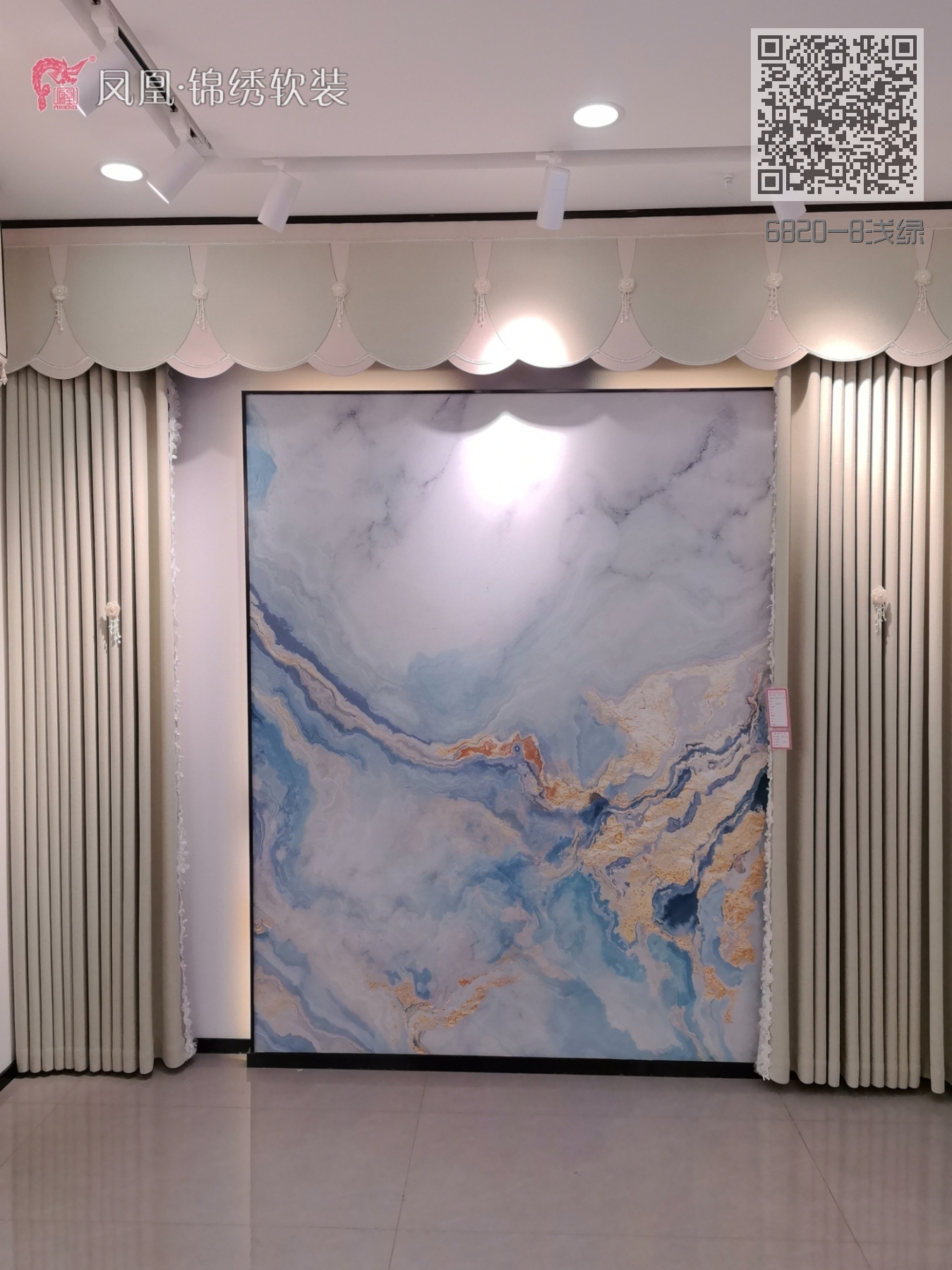 6820-8浅绿