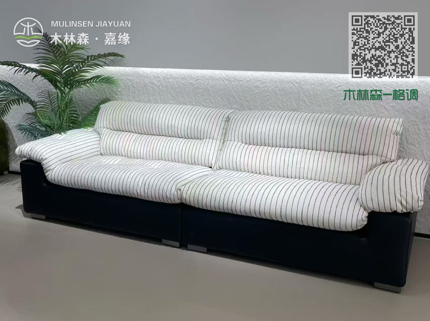 木林森-格调 木林森-格调