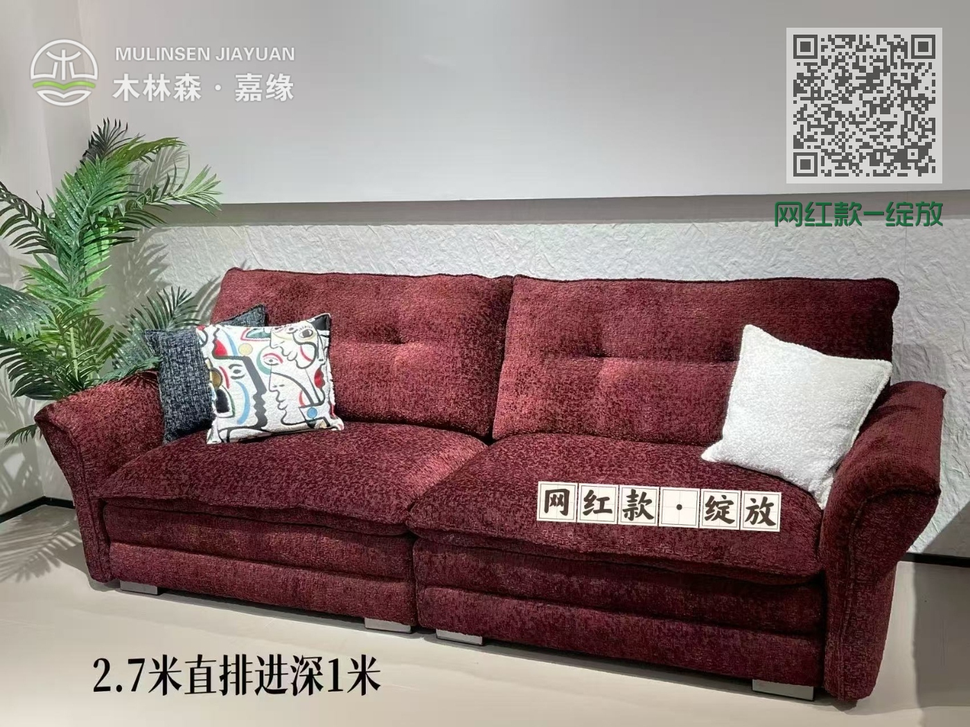 网红款-绽放 网红款-绽放