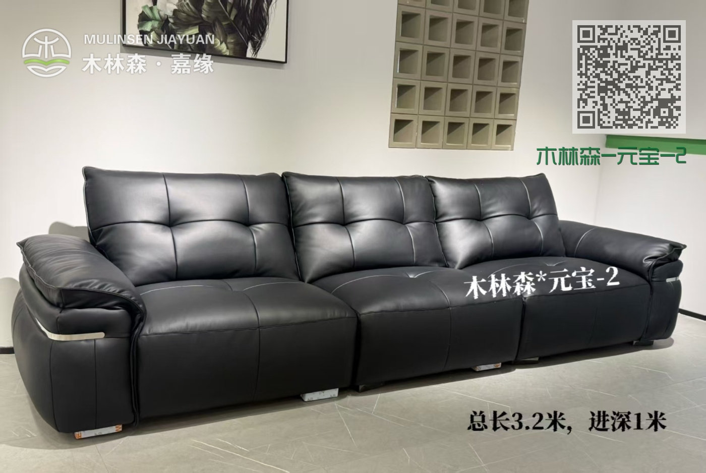 木林森-元宝-2 木林森-元宝-2