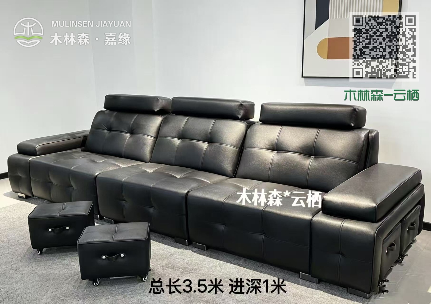 木林森-云栖 木林森-云栖