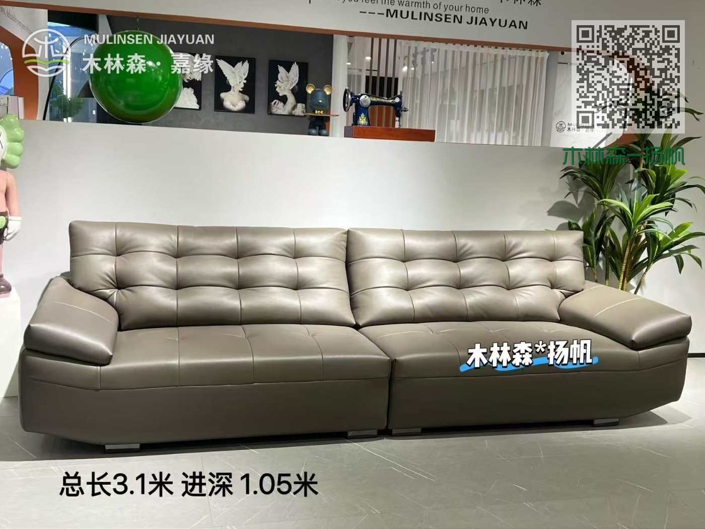 木林森-扬帆 木林森-扬帆