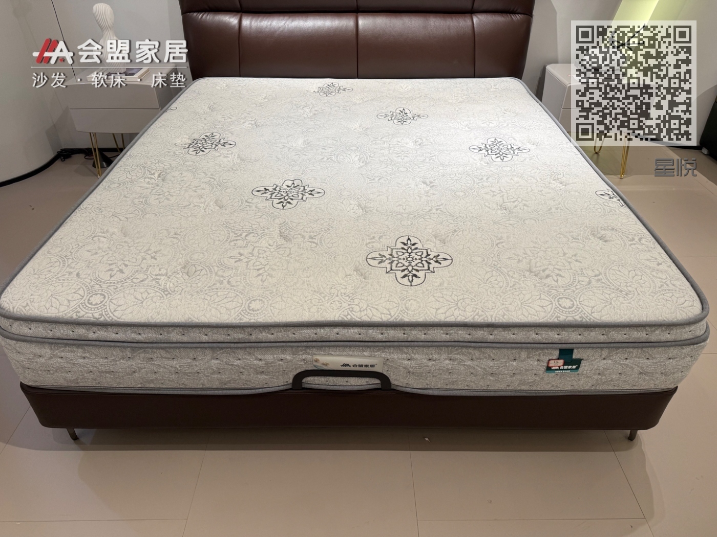 星悦