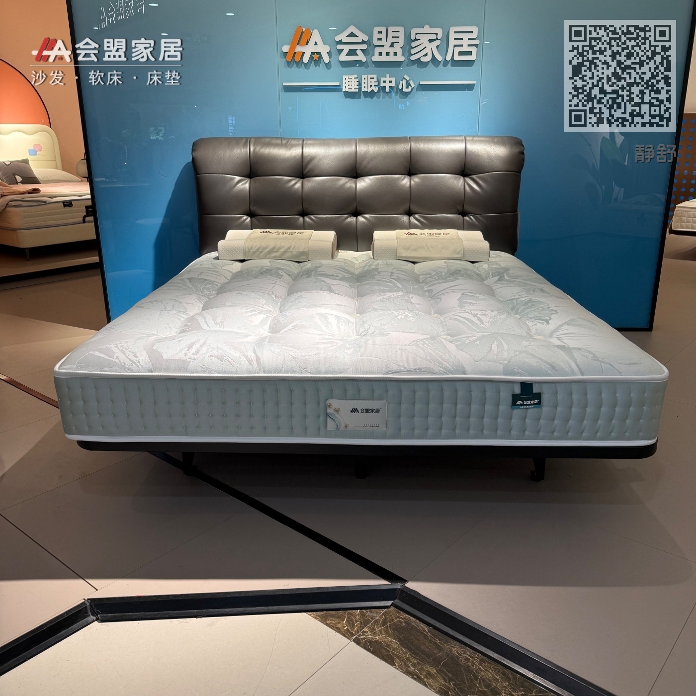 静舒 静舒