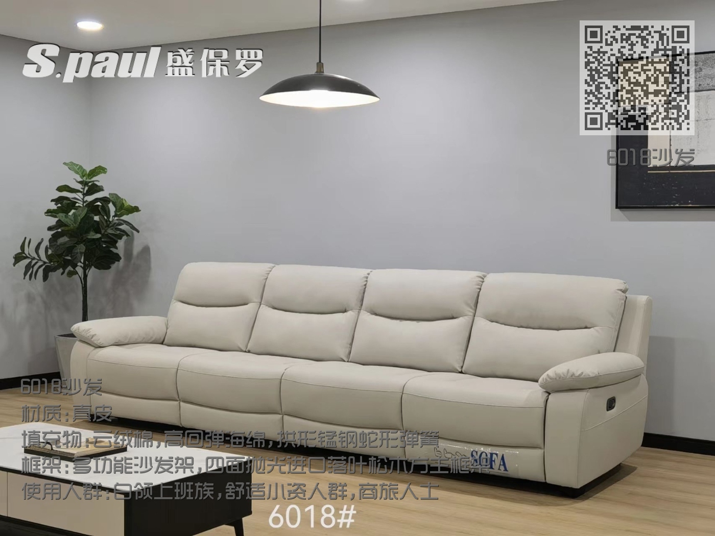 6018沙发 6018沙发
