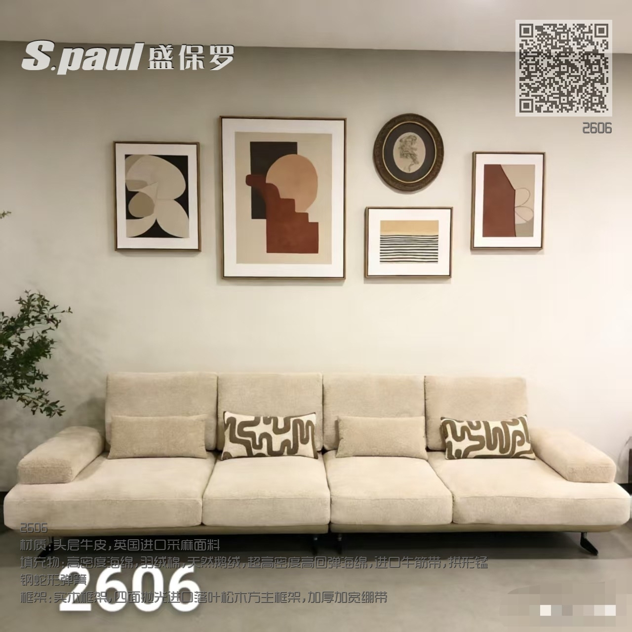 2606 2606