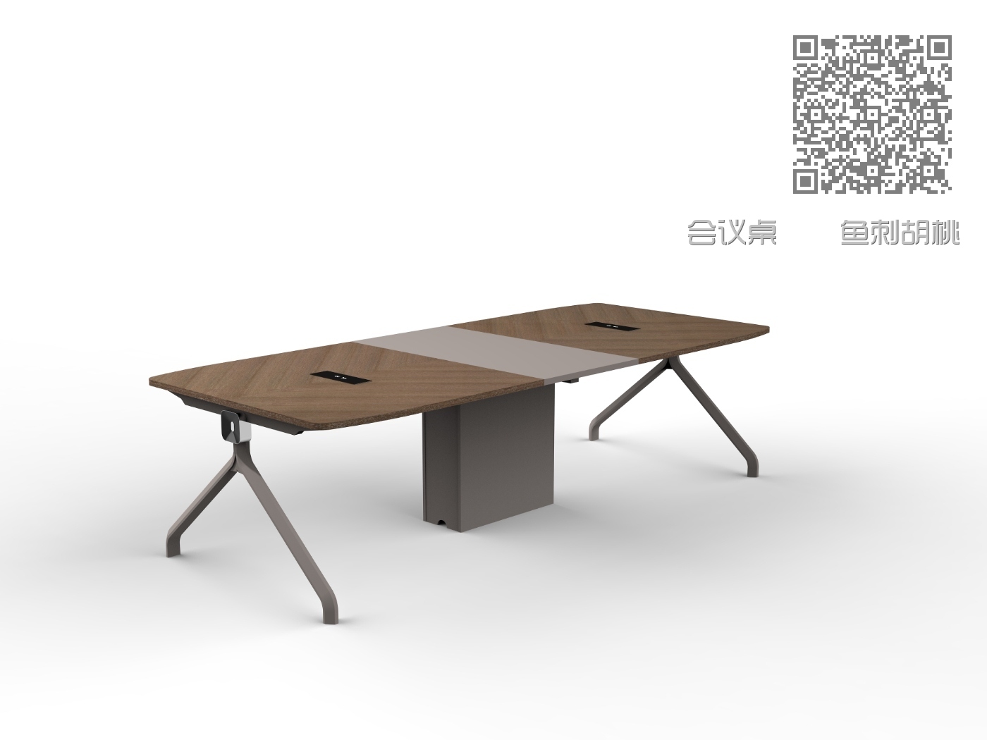 会议桌 鱼刺胡桃 会议桌 鱼刺胡桃