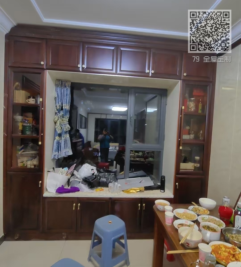 79 全屋定制