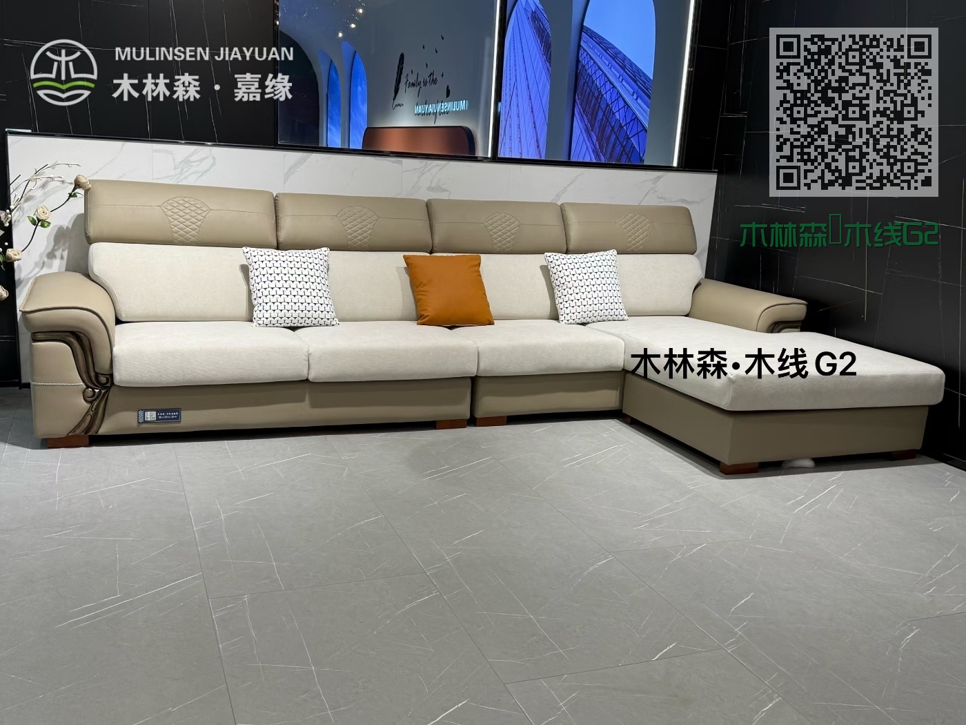 木林森·木线G2 木林森·木线G2