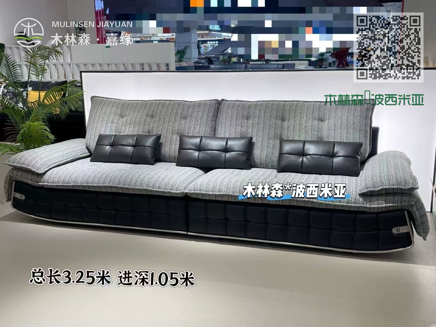 木林森·波西米亚 木林森·波西米亚