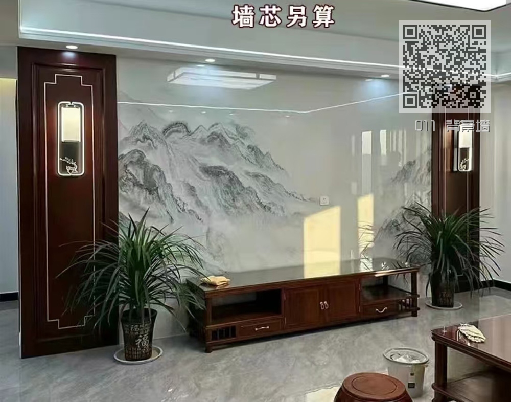 011 背景墙