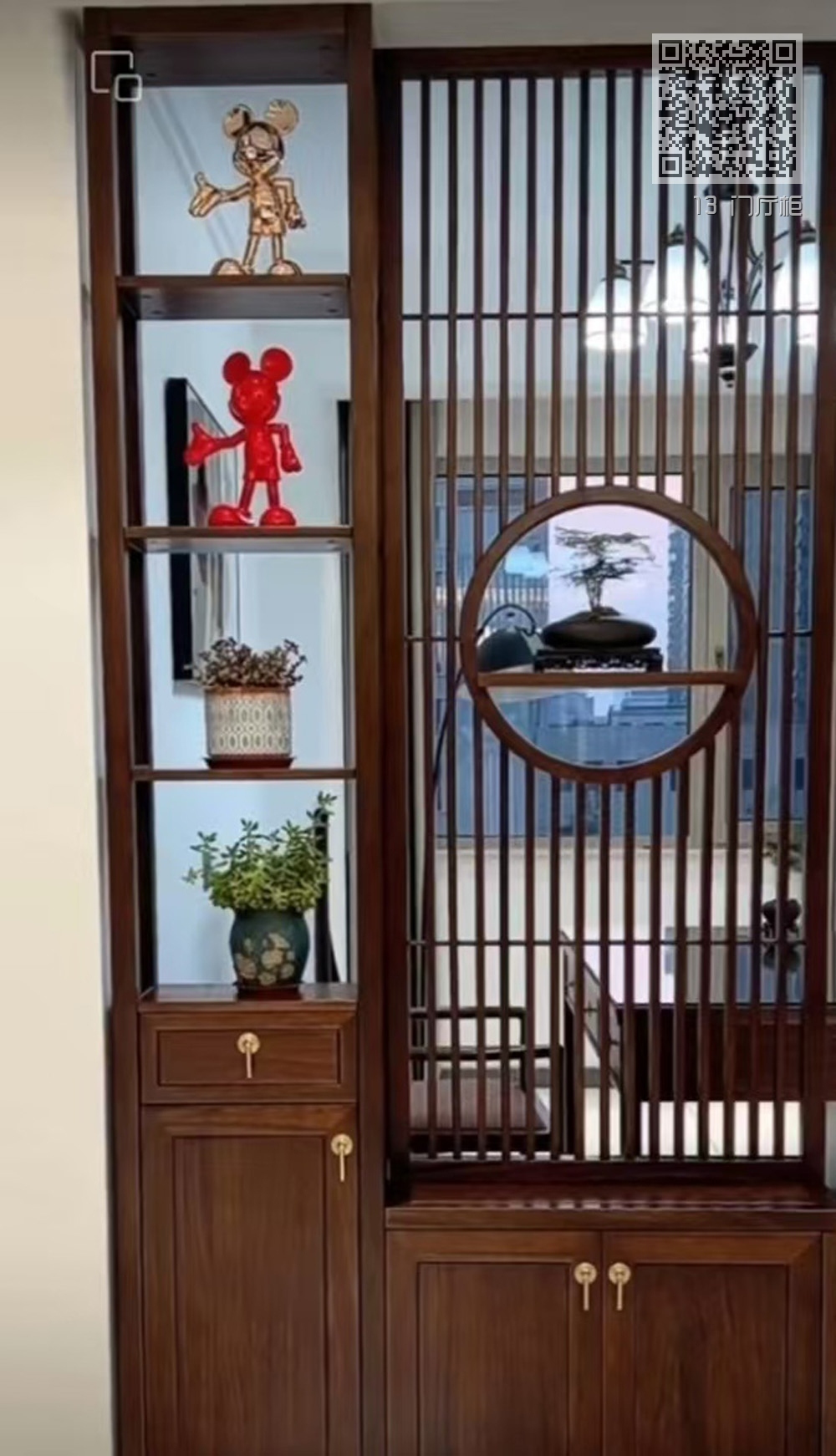 13 门厅柜