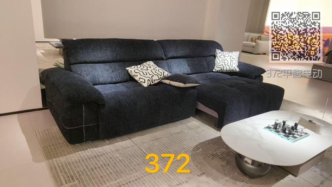 372平移电动