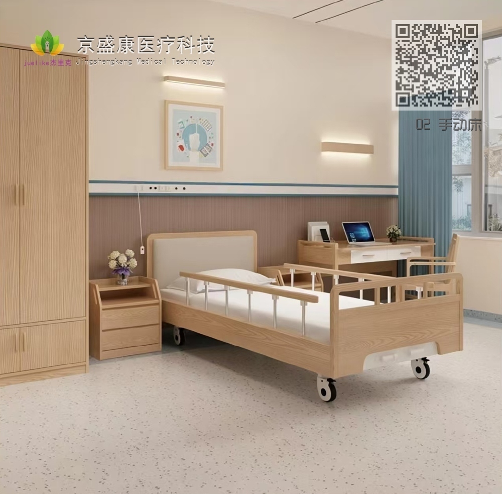 02 手动床
