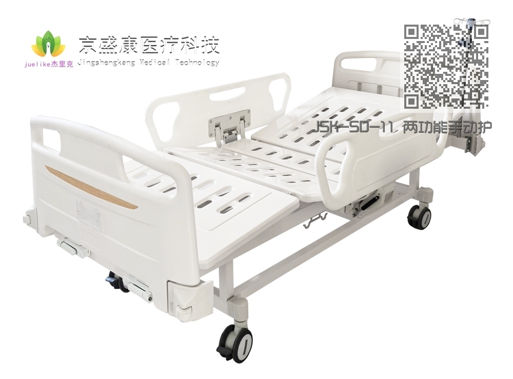 JSK-SD-11 两功能手动护理床 JSK-SD-11 两功能手动护理床