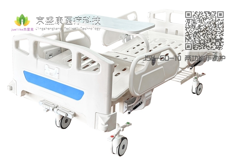 JSK-SD-10 两功能手动护理床 JSK-SD-10 两功能手动护理床