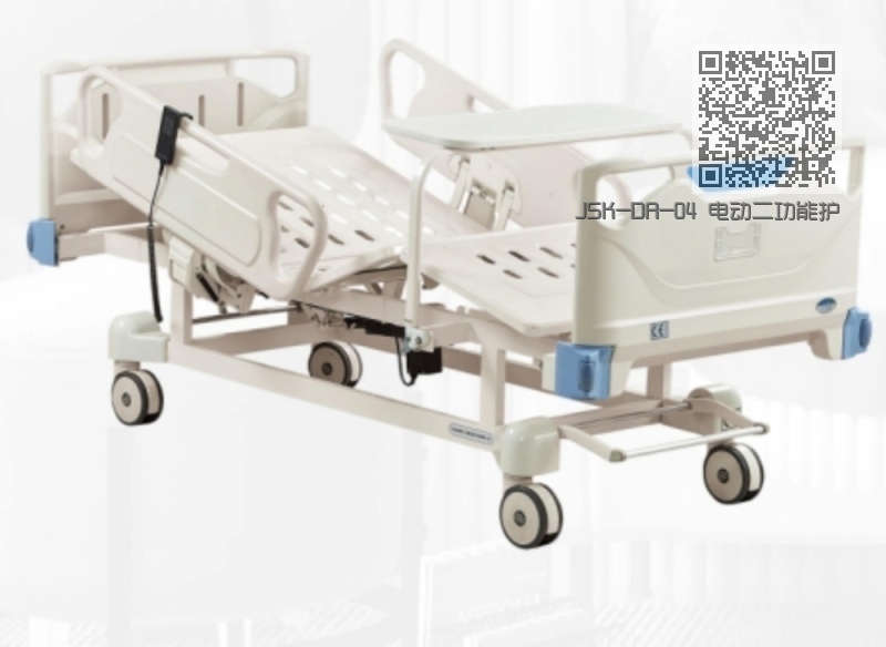 JSK-DR-04 电动二功能护理床 JSK-DR-04 电动二功能护理床