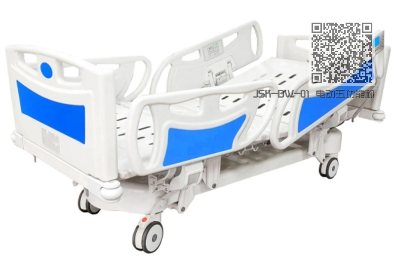 JSK-DW-01 电动五功能称重护理床