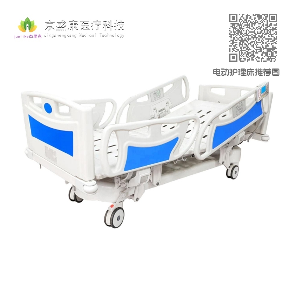 电动护理床推荐图