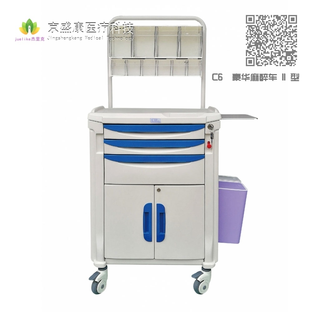 C6 豪华麻醉车 II 型 C6 豪华麻醉车 II 型
