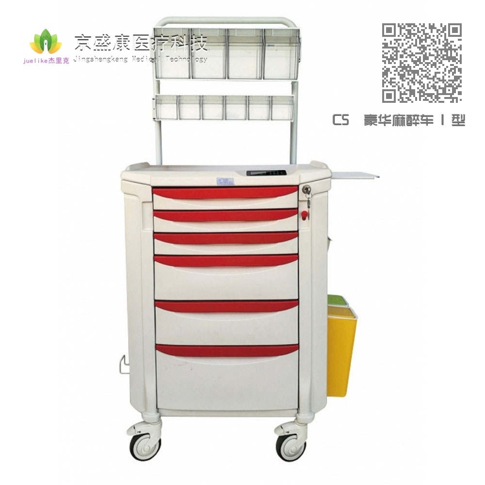 C5 豪华麻醉车 I 型 C5 豪华麻醉车 I 型
