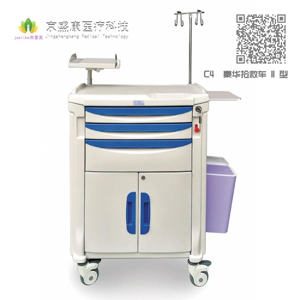 C4  豪华抢救车 II 型
