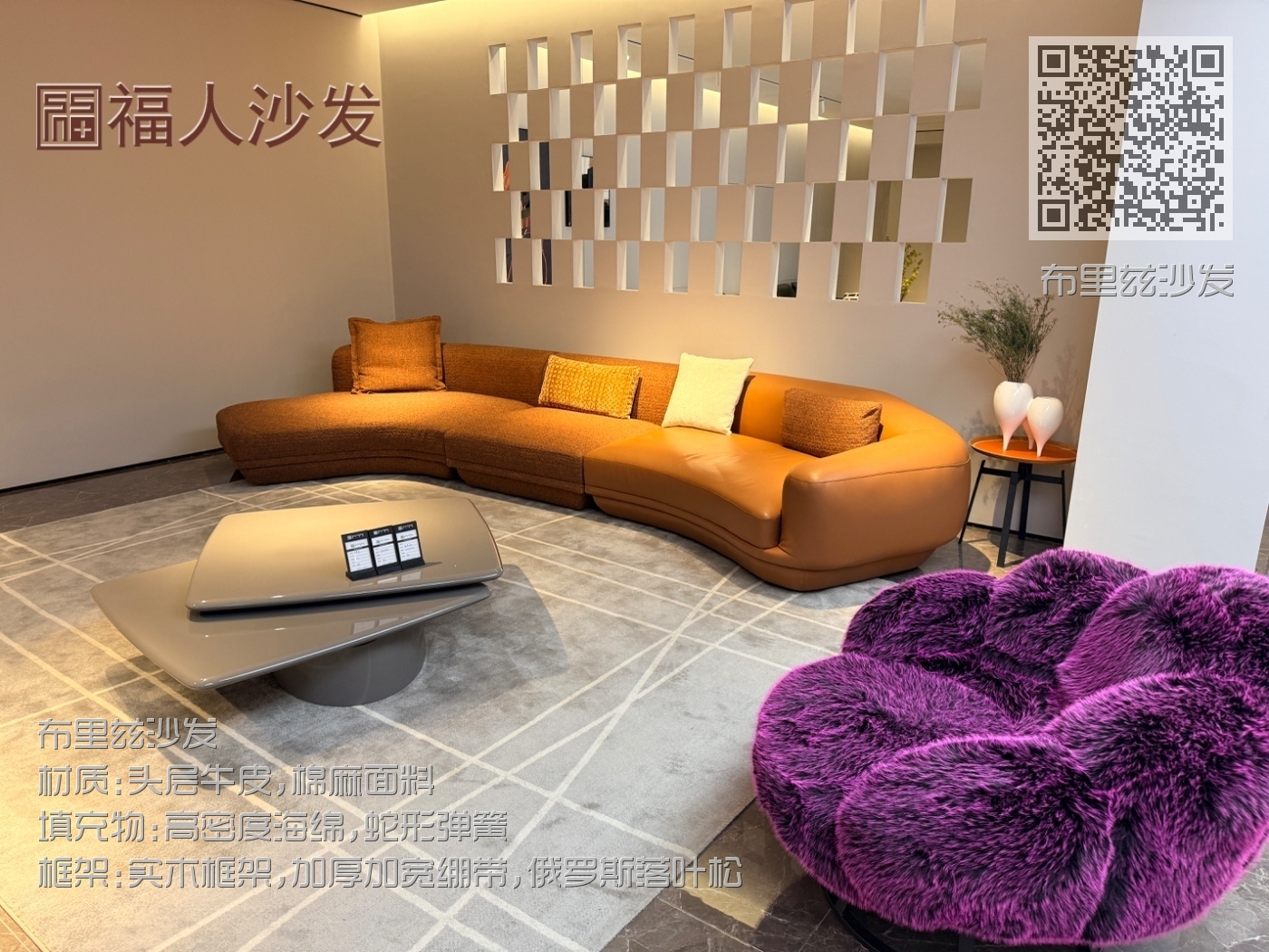 布里兹沙发