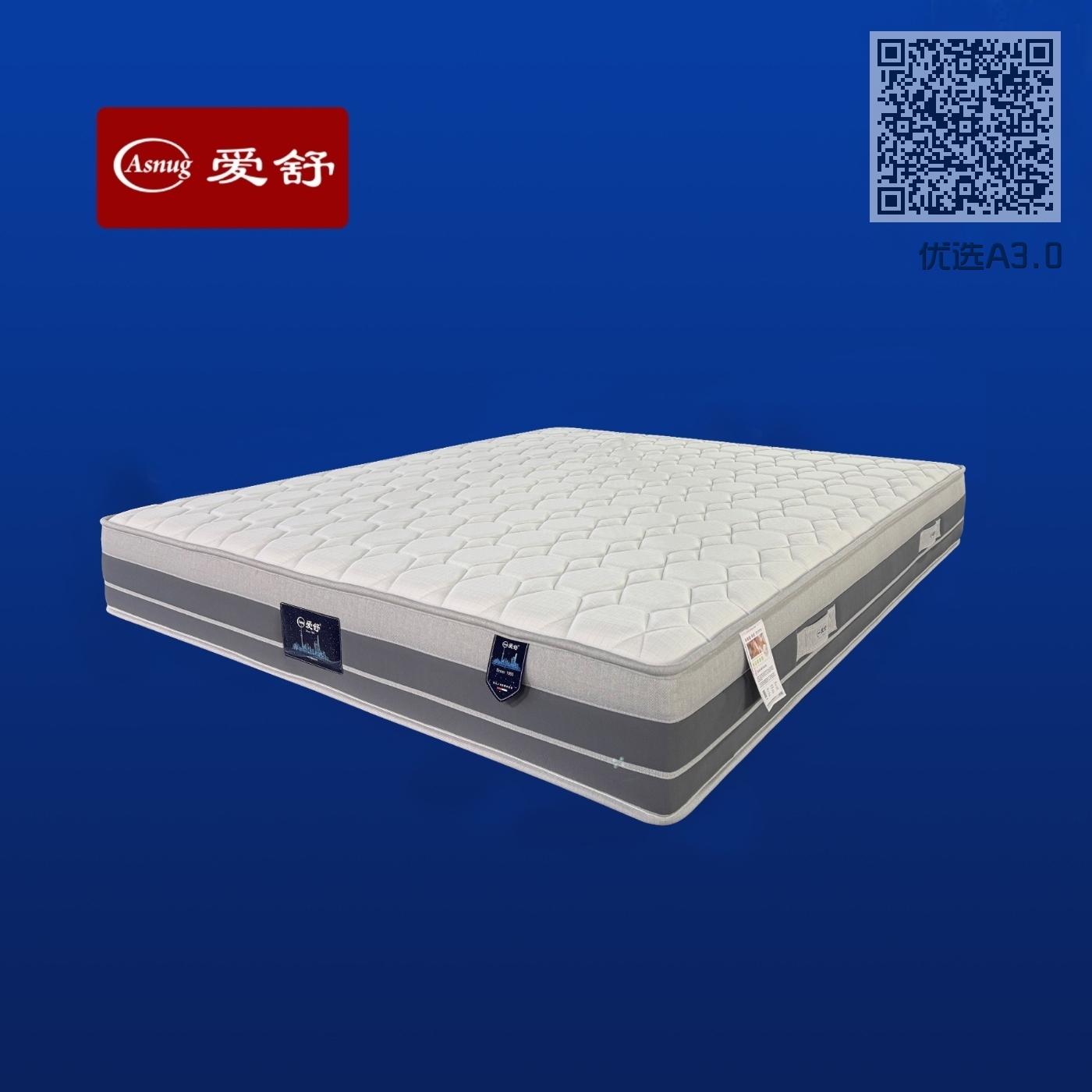 优选A3.0
