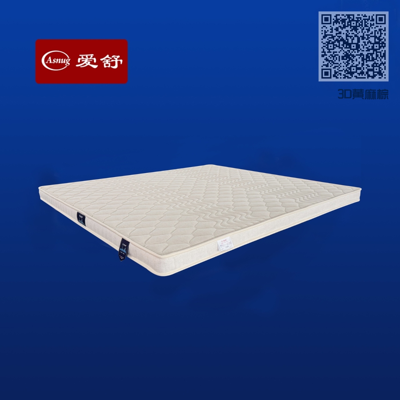 3D黄麻棕 3D黄麻棕